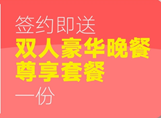 浪漫表白季！約惠520，為愛放價！