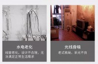 水電改造的技巧 實打?qū)嵉母韶浹b修！