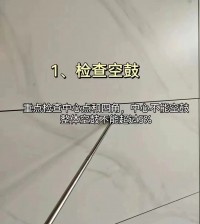 《二次裝修的教訓(xùn)：9 處貼磚貓膩，瓦工犯懶后果嚴(yán)重！》